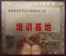 南陽月嫂泓德家政公司_南陽金牌月嫂培訓學校機構